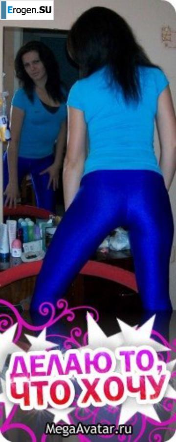 леггинсы рулят. Часть 25. Фото 40