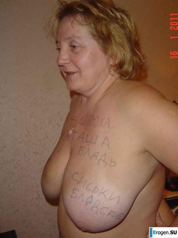 Солянка. Часть 32. Фото 29