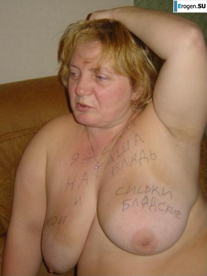 Солянка. Часть 35. Фото 19