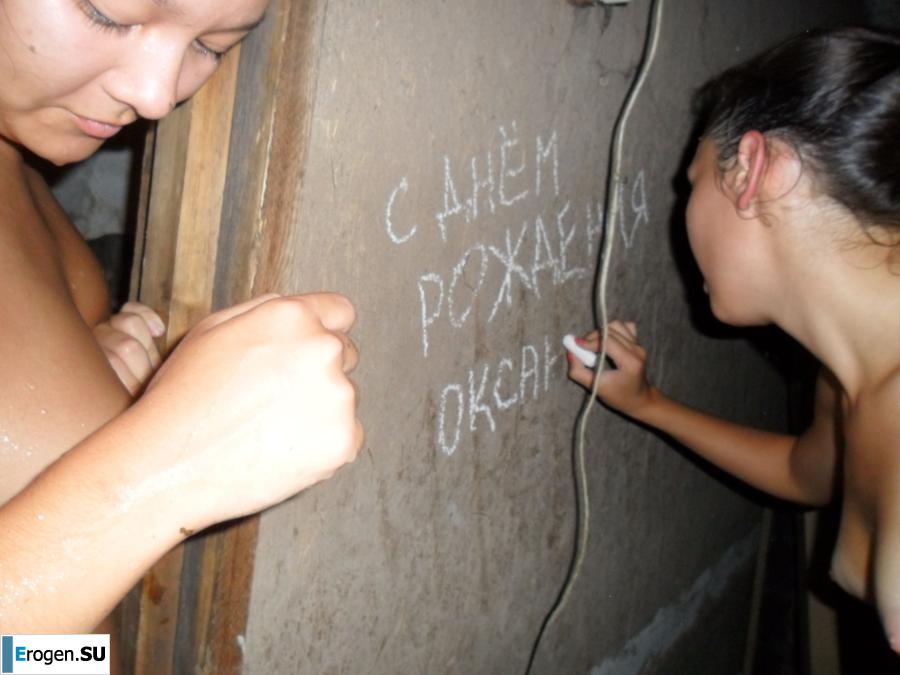 Oksana's Birthday. Part 2. Photo 26