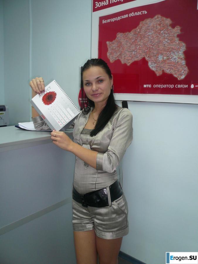 Девушки из Белгорода. Часть 5. Фото 6