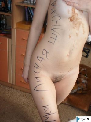 Любительница нутеллы. Эскиз 29