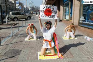 Обнажения в знак протеста. Часть 5. Эскиз 34