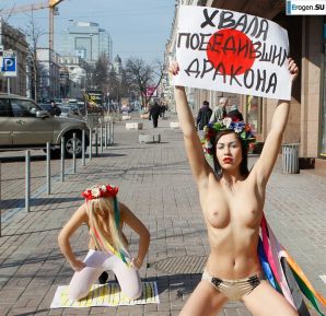 Обнажения в знак протеста. Часть 6. Эскиз 21