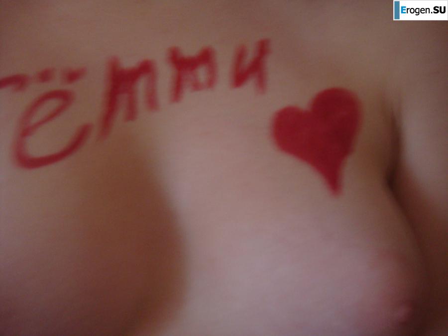 Students take pictures of themselves. Part 3. Photo 51