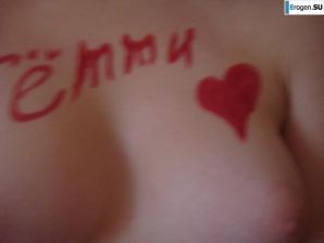 Students take pictures of themselves. Part 3. Thumb 51