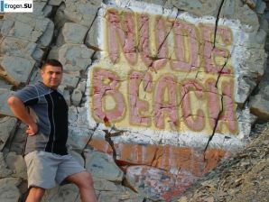 шикарная дама с мужем. Эскиз 14