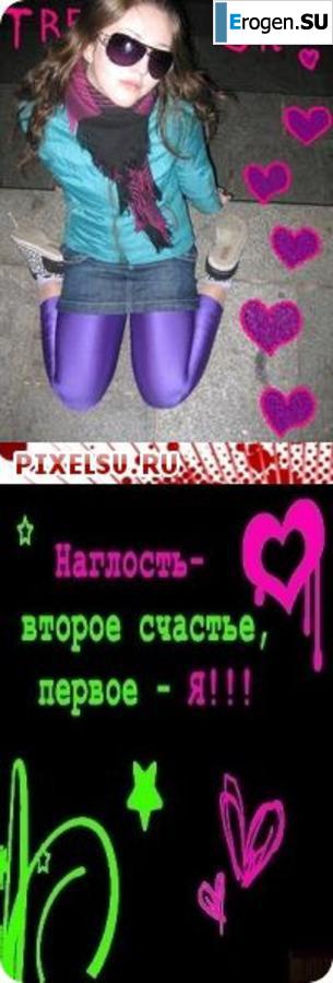 леггинсы рулят. Часть 124. Фото 5