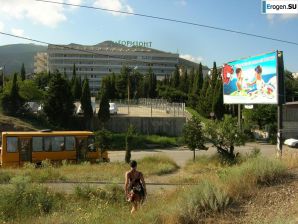 Отдых в Коктебеле. Эскиз 23