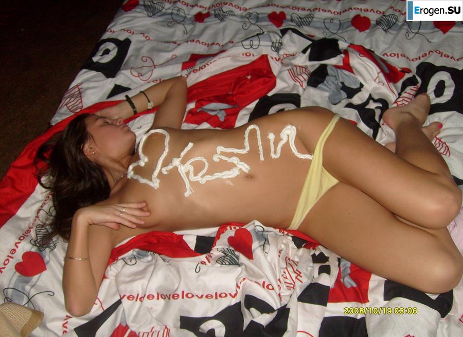 Polina + Artem =. Part 2. Photo 39