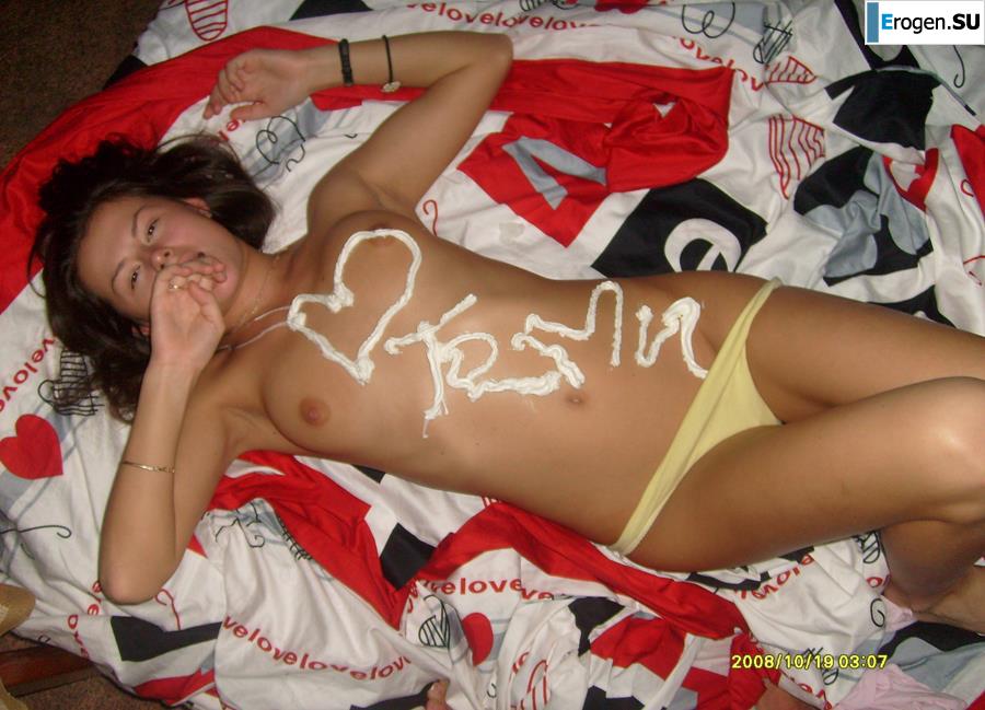 Polina + Artem =. Part 3. Photo 4