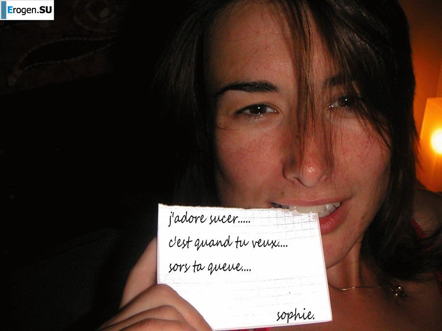 Софья из Франции. Фото 7