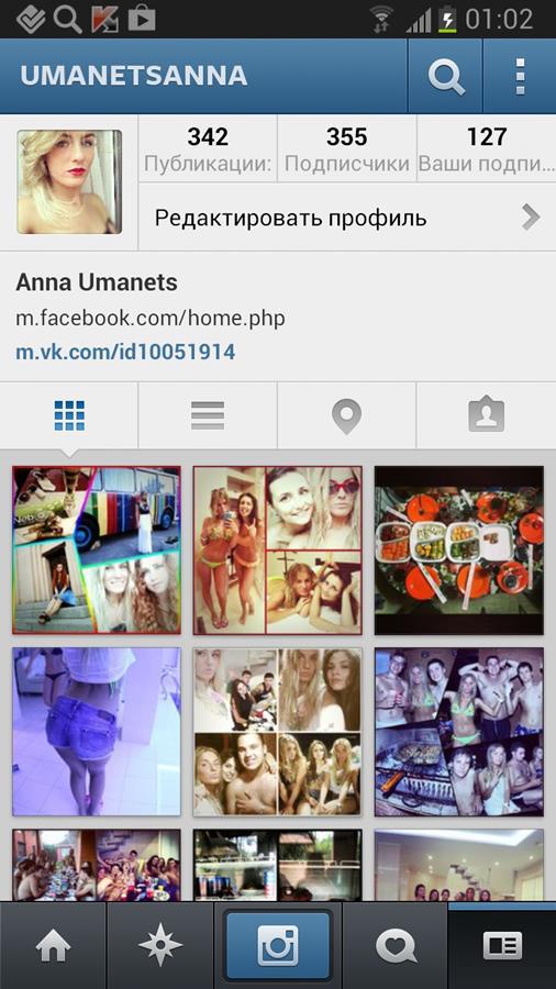 footfetish. Часть 8. Фото 31