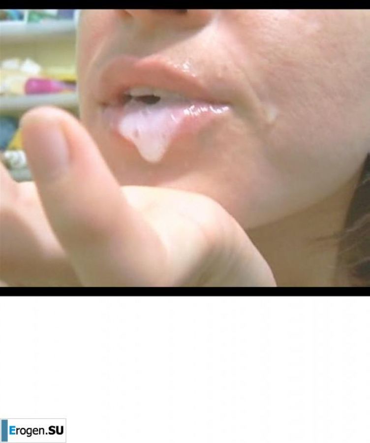 игры со спермой. Фото 3