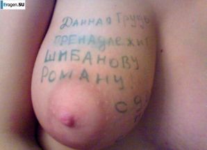 Blonde with Big Tits. Thumb 5