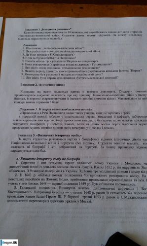 Ilona. Ukraine. Thumb 26