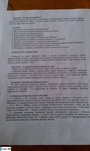 Ilona. Ukraine. Thumb 27