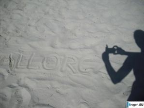 Дурачимся на курорте. Эскиз 34